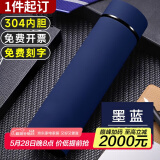 慕馨（moosen）保温杯定制水杯男刻字磨砂不锈钢女杯子儿童茶杯纪念品周年庆礼品 墨蓝色 500ml