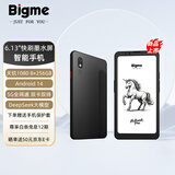 BIGMEHiBreak pro 6.13英寸电子书阅读器墨水屏电纸书电子纸便携阅读看书学习智能手机平板 HiBreak pro黑色墨水屏智能手机 官方标配