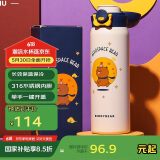 杯具熊（BEDDYBEAR）弹盖直饮保温杯316不锈钢男女便携水杯车载学生杯子470ML月球熊
