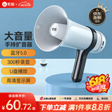 索爱（soaiy）S800录音大喇叭户外手持宣传可充电喊话扩音器便携式大声公高音蓝牙U盘摆地摊收款小麦克风经典版