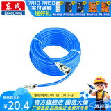 东成 气管风管气动软管TPU弹簧管高压气管软管专业气动管 吹尘枪 气动管EVA 含快接 8×5×15蓝色