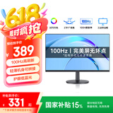 联想(lenovo)生态品牌 异能者21.45英寸电脑显示器 100HZ高刷新率 微边框低蓝光 设计商务办公显示屏幕