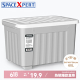SPACEXPERT带轮塑料收纳箱特大号储物箱学生书箱儿童玩具整理搬家打包周转箱 灰色 【实测盛水容积36L】单只装