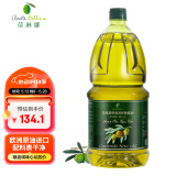 蓓琳娜（BELLINA）特级初榨橄榄油 1.8L 西班牙原油进口 烹饪炒菜食用油