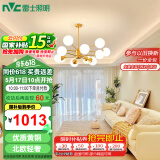 雷士（NVC）吊灯魔豆分子灯客厅北欧灯具灯饰创意现代轻奢12头吊灯