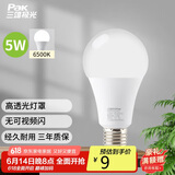 三雄极光LED灯泡节能E27大螺口螺纹客厅家用超亮照明光源 5W 6500K