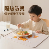 onlycook学生餐垫桌垫桌布 食品级硅胶餐桌垫带收纳扣 防烫隔热桌垫-小兔