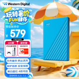 西部数据（WD）2TB 移动硬盘 USB3.0 My Passport随行版2.5英寸 蓝 机械硬盘 笔记本电脑外接 大容量加密存储