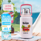希乐水杯陶瓷内胆保温杯保冷杯1.2L泡茶杯男女车载旅行壶大容量带提绳