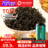 同仁堂品牌北京同仁堂湖南特级绞股蓝100g罐装无农残无熏硫官方正品