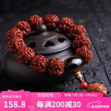 山中玉爆肉金刚菩提子手串男女士链藏式原籽大双龙纹文玩520送礼物 机刷款五瓣19-20mm橄榄弥勒+工具