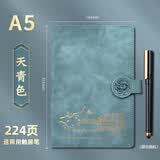 勤得利故宫国潮中国文创复古风笔记本子送礼物文艺精致商务简约礼盒套装日记本子高档记事本定制可印logo A5 天青色