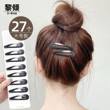 黎倾黑色水滴发夹边夹大号【27个】发卡BB夹碎发夹盘发刘海夹