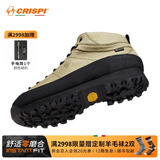 CRISPI【经典款】意大利户外登山鞋男中帮徒步鞋女MONACO25年春季新色 卡其色（偏绿）8009903 46