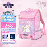 赫登尔（herder）儿童小学生书包一二三到六年级减负护脊女孩女童书包轻盈透气