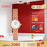天梭（TISSOT）瑞士手表 小可爱系列石英女表 T058.009.33.111.00 同价618
