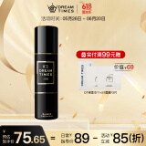 Dreamtimes K2男士控油素颜霜水感遮瑕懒人霜面霜补水保湿 素颜霜50ml