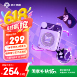 猫王收音机猫王音响原子唱机库洛米【酷洛米联名款小音响】无线便携式蓝牙音响音箱