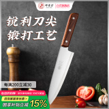 邓家刀 锻打家用7铬不锈钢菜刀 红贵宝实木刀柄 多用刀 三德刀 JB-751D