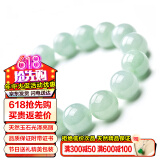 禾玉天然A货翡翠玉手链 浅绿色冰糯种玉手串珠男女款淡绿转运珠子玉石 男款-时尚大气