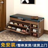 浅梵家用免安装翻斗鞋柜坐凳一体入户进门口多层鞋架换鞋凳多层穿鞋凳 【胡桃色】两层100cm带靴位