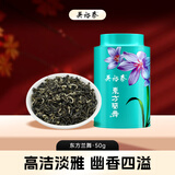 吴裕泰茶叶绿茶花茶东方兰舞 50g/罐