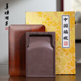 善琏湖笔砚台端砚带盖原石 天然精品手工打磨宋坑初学者肇庆端砚文房四宝毛笔书法国画用品