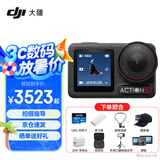 大疆（DJI）Osmo  Action 5 Pro 运动相机 摩托车山地公路骑行潜水防抖户外vlog相机超清画质4K 旅拍摄像机 【第一视角套餐】畅拍版 随心换两年版（超值推荐） 标配 标配