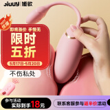 姬欲跳蛋情趣用品成人女性生理解压遥控小玩具按摩自慰震动棒入体穿戴
