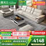 摩天（Motian） 沙发 真皮沙发客厅整装沙发实木沙发组合办公皮艺沙发家具 直排3人位+脚踏+双扶手单人位 标准版【桉木框架+国产牛皮】