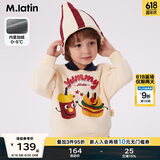 马·拉丁（M.Latin）/童装儿童卫衣23冬装新款男童女童小童复古polo领卫衣 米白 130cm