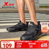 特步（XTEP）【国潮】男鞋跑步鞋春季新款运动鞋男轻便减震休闲鞋跑鞋学生 【网面】黑 39