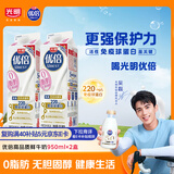 光明 优倍 0脂肪 巴氏低温鲜奶 脱脂鲜牛奶 950ML*2盒  [源头直发]