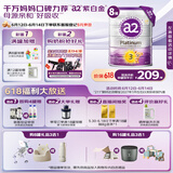 奶粉 澳洲紫白金版 DHA 幼儿配方牛奶粉3段(1岁以上)900g*8罐