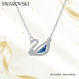 施华洛世奇 SWAN 蓝调天鹅项链女送女朋友生日礼物女5521074