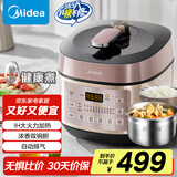 美的（Midea）【国家补贴】电压力锅浓香系列压力煲智能5L家用0涂层电饭煲IH加热双钢胆自动排气高压锅YL50P602