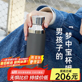 MOMOCONCEPT保温杯男士大容量316不锈钢水杯户外办公便携杯子高档女