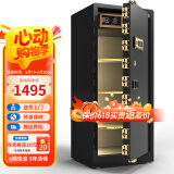 大一保险柜家用45/60cm办公财务专用小型防盗保险箱指纹密码WIFI单门双门1米/1.2米/1.5米大型保管箱 1.5米单门爵士黑-密码款（咖啡金备注颜色）