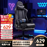 GTRACING电竞椅家用电脑椅子沙发椅可躺人体工学椅老板椅游戏椅学习会议椅 GT-升级款+脚踏按摩（黑武士）