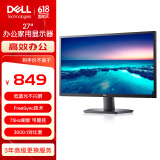 戴尔（DELL） 27英寸 办公显示器 FHD 75Hz FreeSync 低蓝光不闪屏 支持壁挂 电脑显示屏 SE2722H