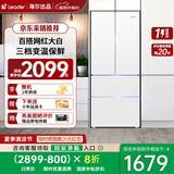 统帅海尔冰箱出品342L冰箱法式多门四门双开门对开门一级能效双变频节能省电家用百搭白色电冰箱 【342L法式】丨黑金净化丨手机智控丨三档变温