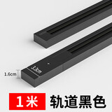 佼佼者（JIAOJIAOZHE）服装店射灯led天花灯店铺商用明装家用导轨式cob聚光背景墙轨道灯