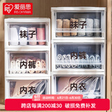 爱丽思（IRIS） 内衣内裤收纳盒日式储物整理盒袜子衣服收纳抽屉式衣柜收纳箱 【28L】卡其/磨砂抽屉 面宽35
