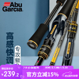 阿布（ABU GARCIA）MAX SX路亚竿快调鳜鱼竿轻硬碳素钓鱼竿鲈鱼竿远投快调 2.14米直柄M调单竿