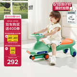 babycare扭扭车防侧翻儿童溜溜车音乐摇摇车滑行玩具车赛琳绿