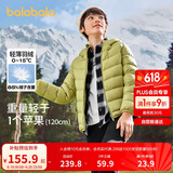 巴拉巴拉童装儿童羽绒服男女童轻薄秋冬季中大童短款外套