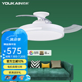 佑家吸顶隐形风扇灯餐厅家用变频的电扇灯卧室客厅吊扇灯 B款 70w Ra97 变频（不含安装）