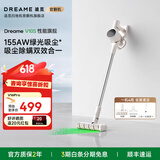 追觅官翻机吸尘器V16Pro Aqua系列无线家用手持除螨大吸力洗地机久续航dreame 追觅V16吸尘器增配 V10s轻微试用B级