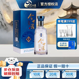 今世缘天地人和 天和 42度幽雅醇厚型纯粮酒 白酒整箱单瓶 节日送礼酒水 42度 500mL 1瓶