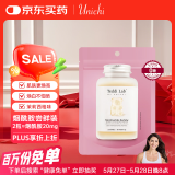 UNICHI烟酰胺小熊软糖20粒/袋